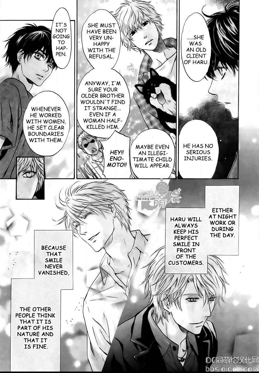 Super Lovers Chapter 33