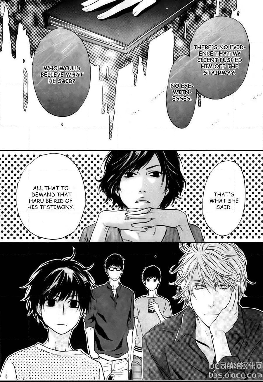Super Lovers Chapter 33