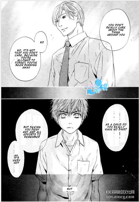 Super Lovers Chapter 34