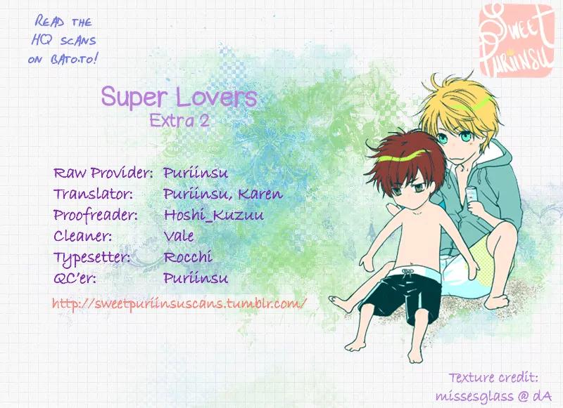 Super Lovers Vol.9 Chapter 27.5: