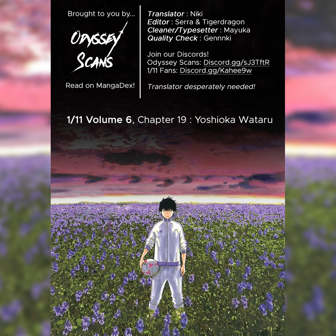 1/11 Vol. 6 Ch. 19 Yoshioka Wataru