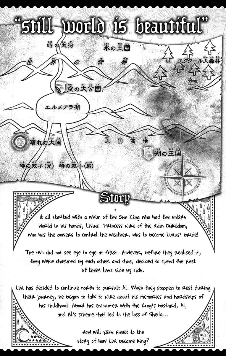 Soredemo Sekai wa Utsukushii Vol. 20 Ch. 108