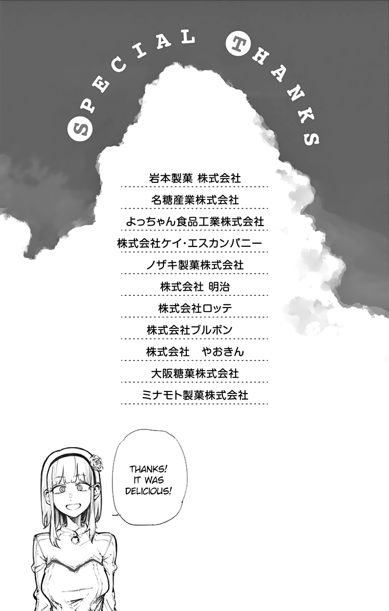 Dagashi Kashi Vol. 9 Ch. 155.5 Omake