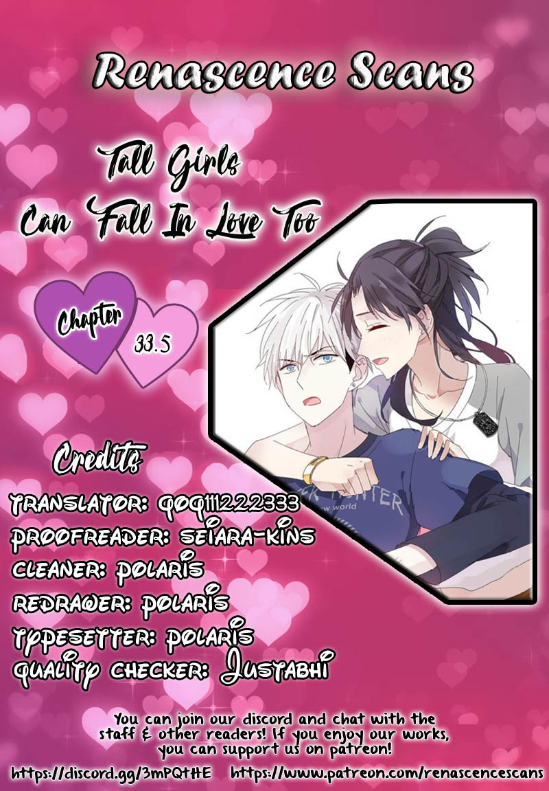 Tall Girls Can Fall In Love Too Ch. 33.5