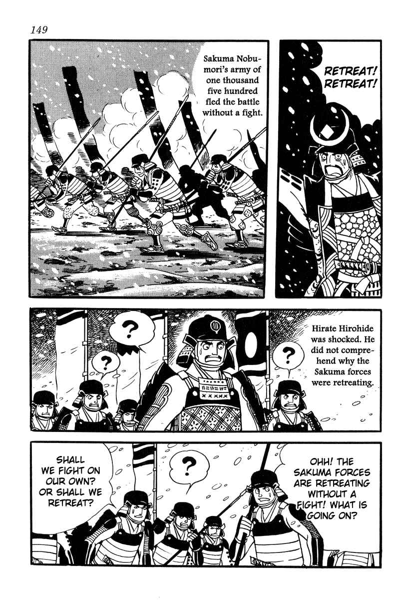 Takeda Shingen Vol. 10 Ch. 85 The Battle of Mikatagahara