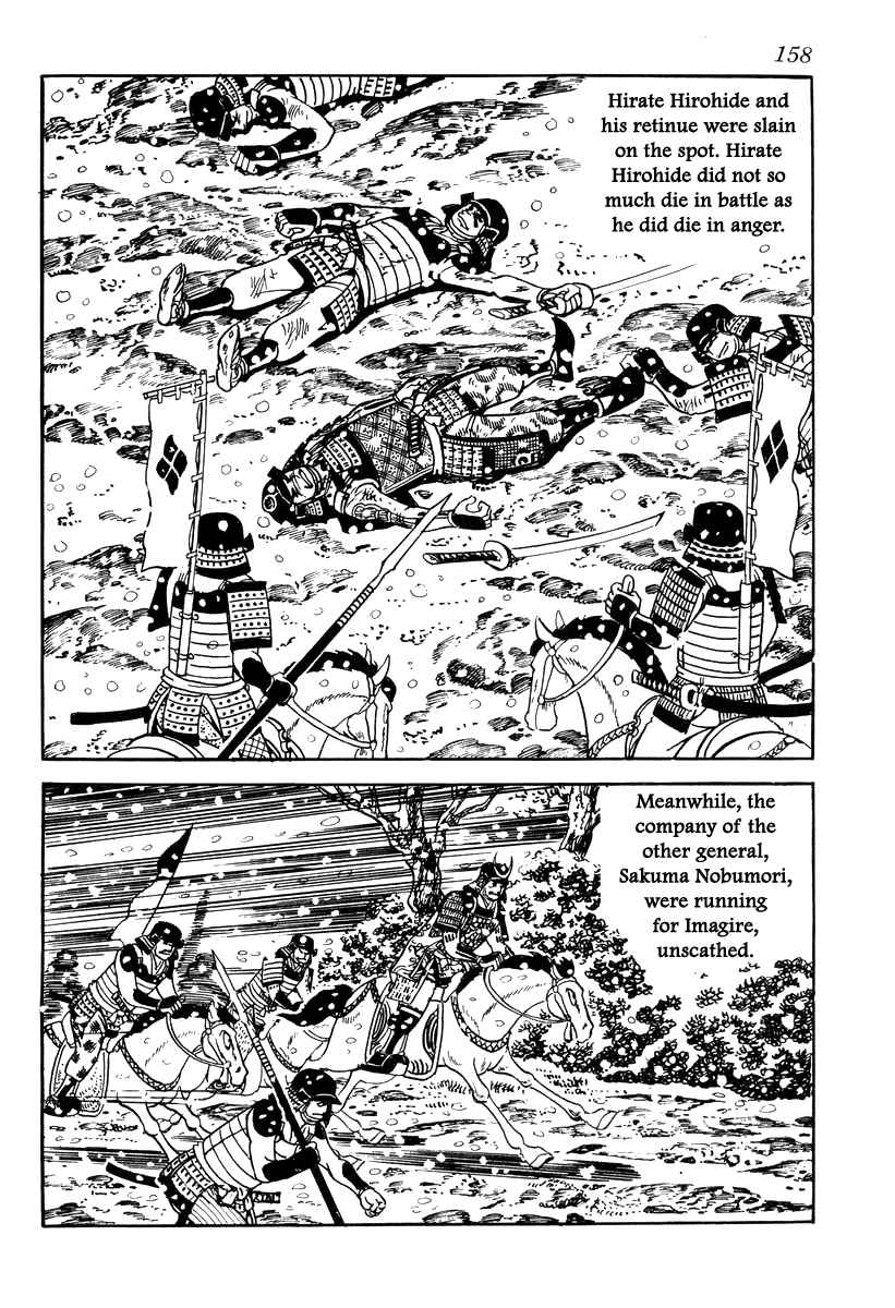 Takeda Shingen Vol. 10 Ch. 85 The Battle of Mikatagahara