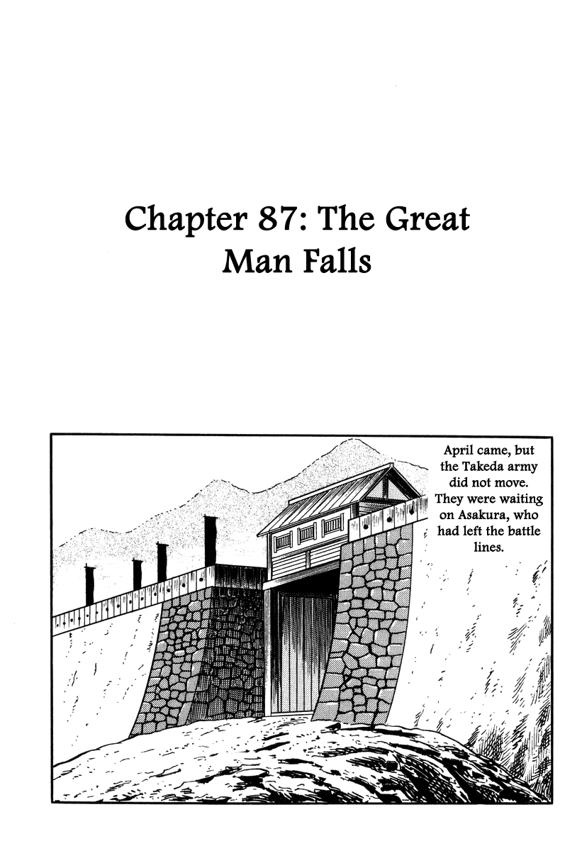 Takeda Shingen Vol. 10 Ch. 87 The Great Man Falls