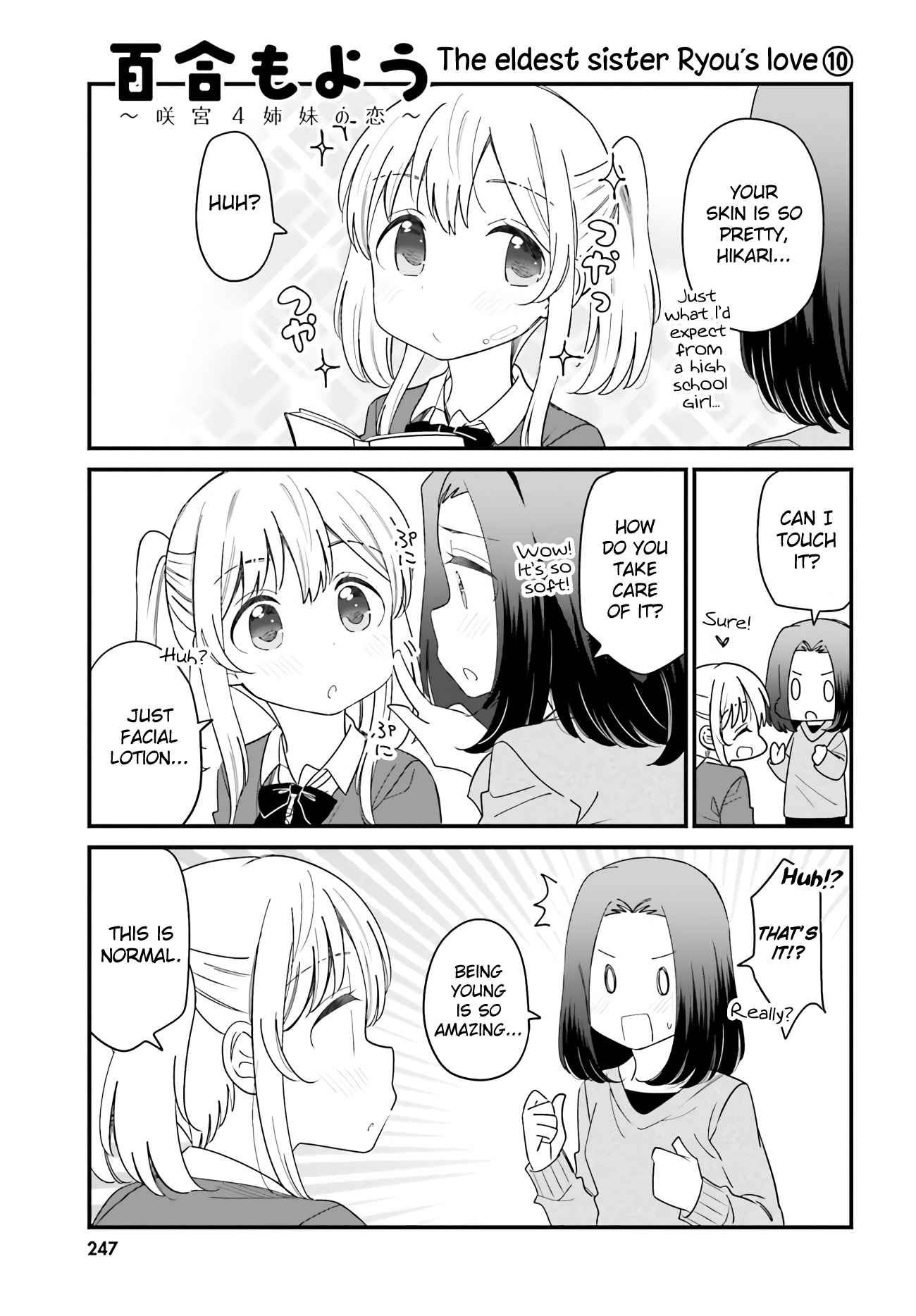 Yuri Moyou Ch. 39 The eldest sister Ryou's love 10