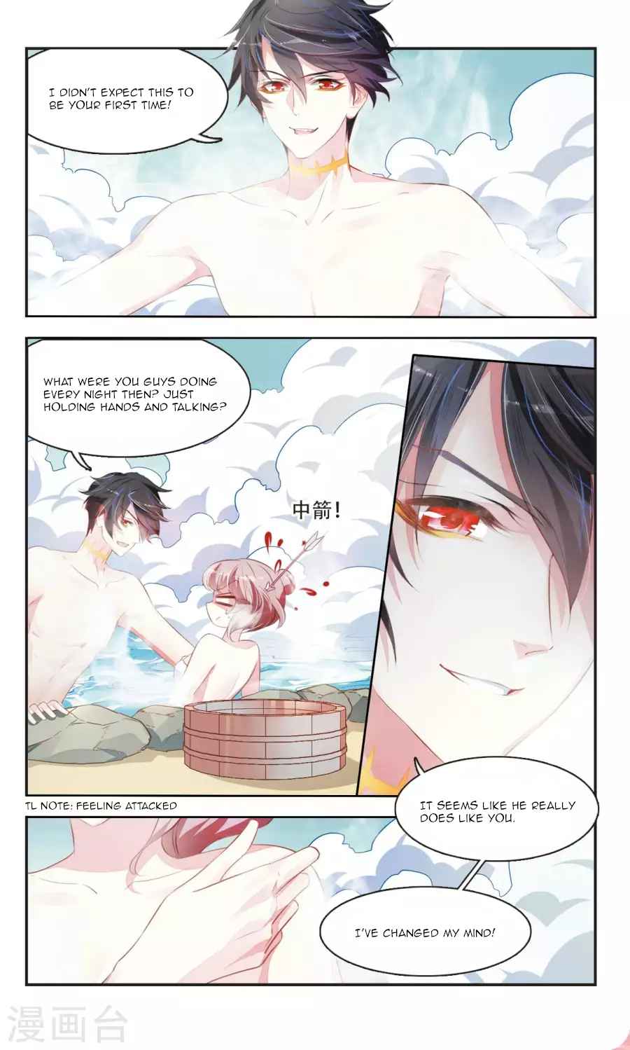 Sweet Candy Ch. 32