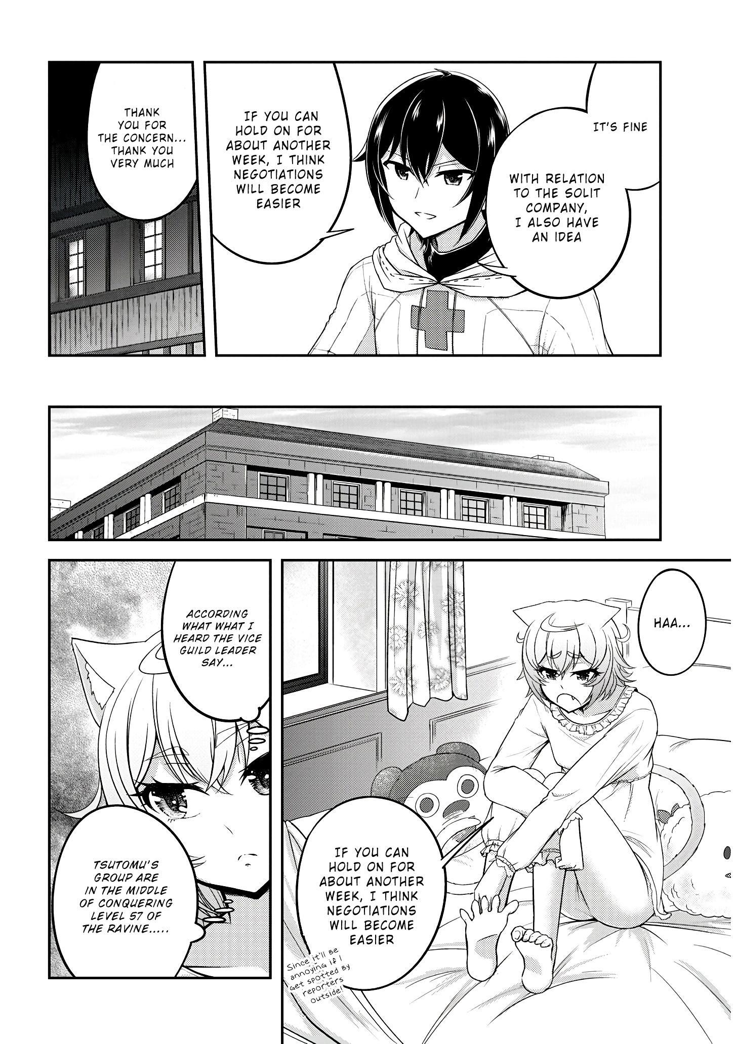 It is Too Hard to Chase the Tsundere Prince ch.38