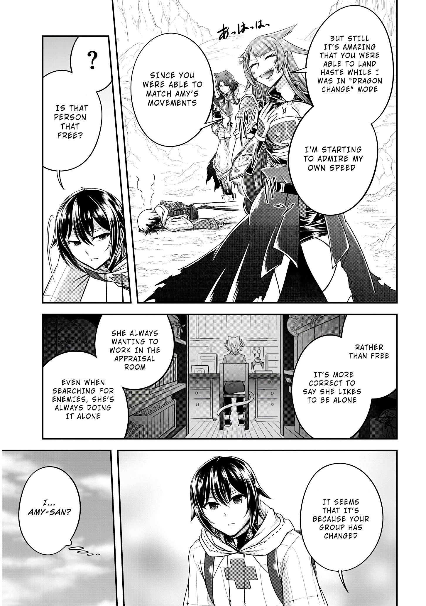 It is Too Hard to Chase the Tsundere Prince ch.38