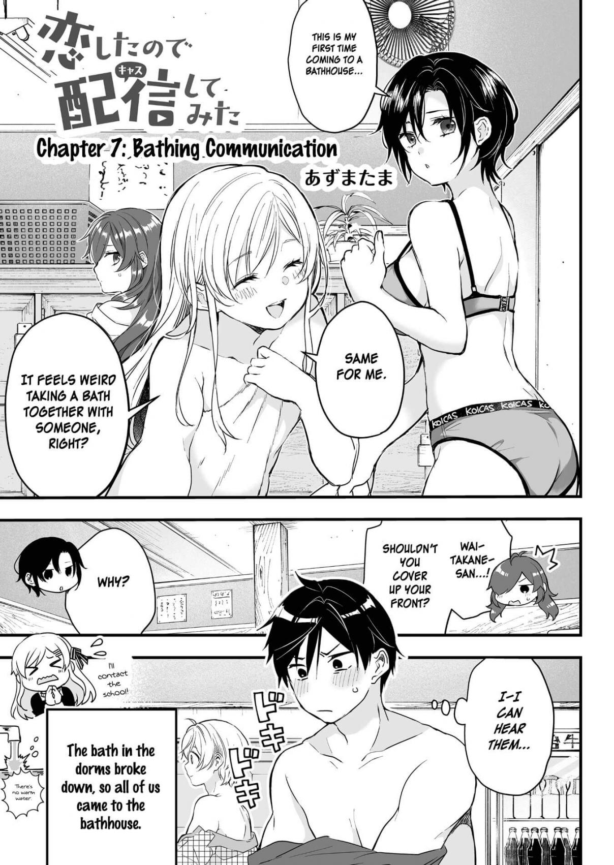 I Fell in Love, so I Tried Livestreaming. Ch. 7 Bathing Communication