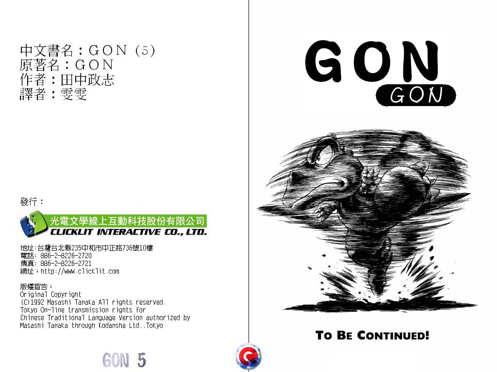 Gon Vol. 5 Ch. 16 Gon Goes Through The Underground