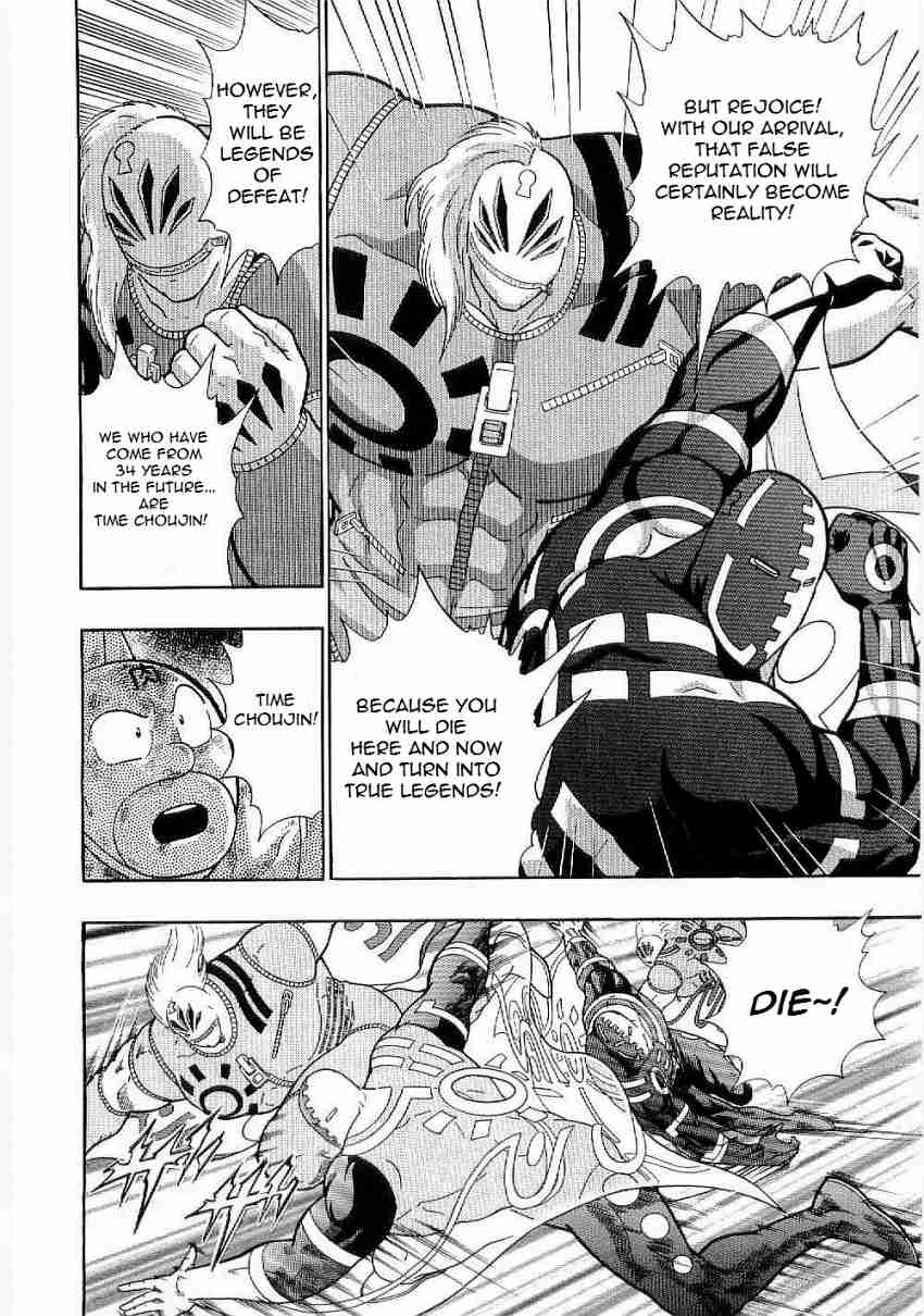 Kinnikuman Nisei: Ultimate Choujin Tag Vol. 1 Ch. 2 The Aim Time Travelling Was the "Legends"?!