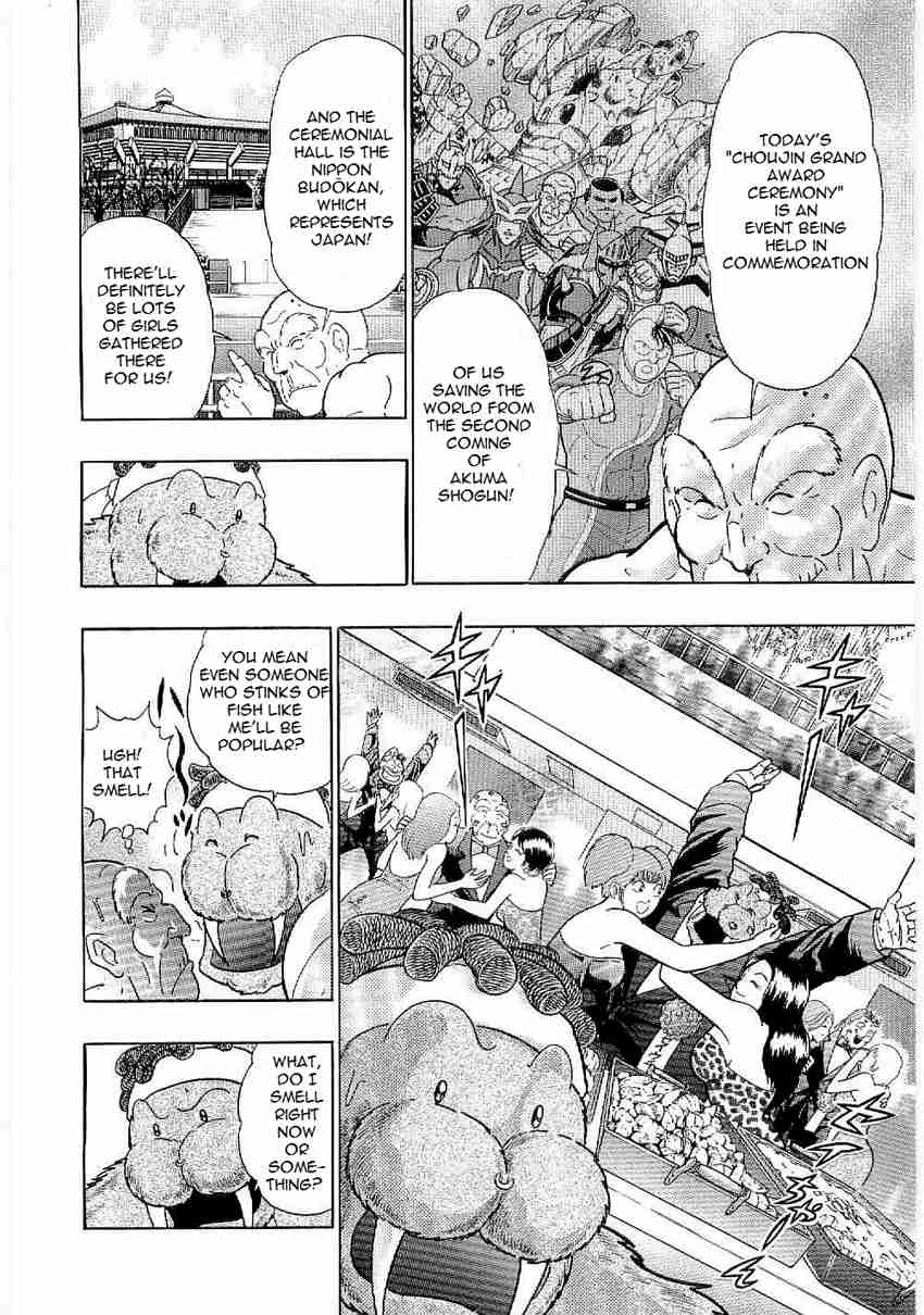 Kinnikuman Nisei: Ultimate Choujin Tag Vol. 1 Ch. 4 A Trap That Transcends Time to Attack Father and Son!!