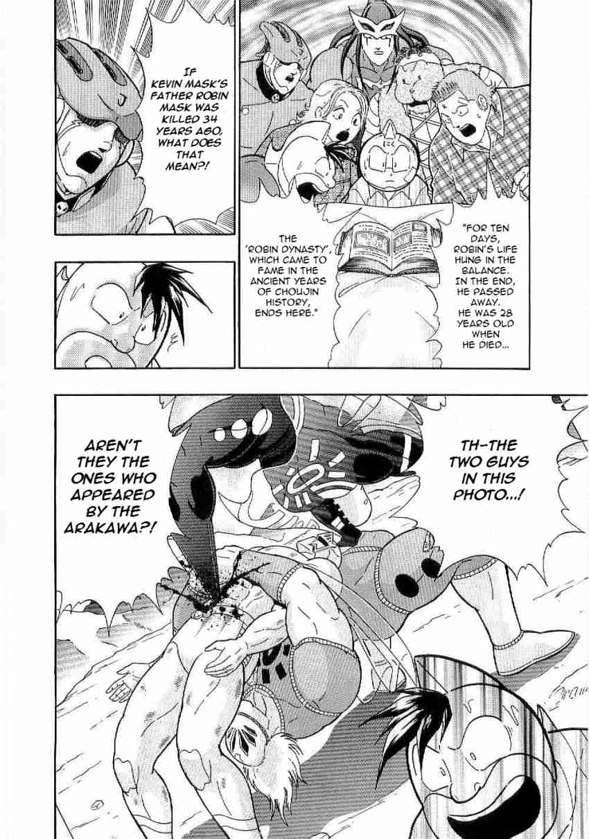 Kinnikuman Nisei: Ultimate Choujin Tag Vol. 1 Ch. 6 The Space Time Disturbance Annihilating The Robin Dynasty!!