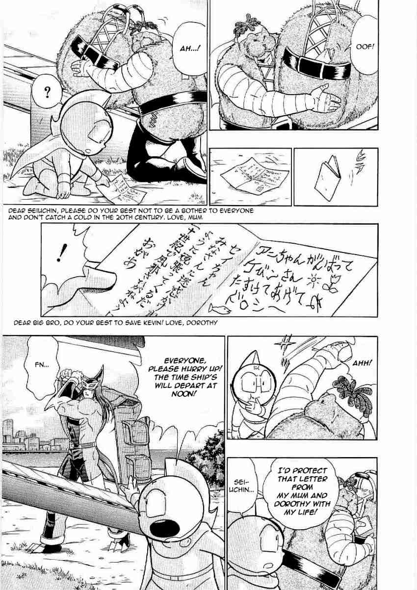 Kinnikuman Nisei: Ultimate Choujin Tag Vol. 1 Ch. 10 Go Forth, Time Ship "Kevin Mask"!!
