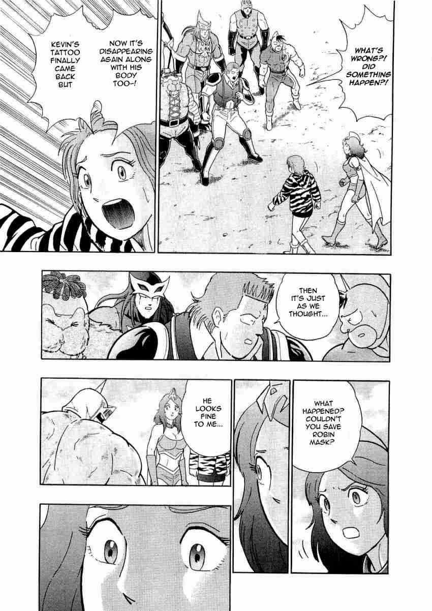 Kinnikuman Nisei: Ultimate Choujin Tag Vol. 2 Ch. 14 An Enormous Distortion of History?!