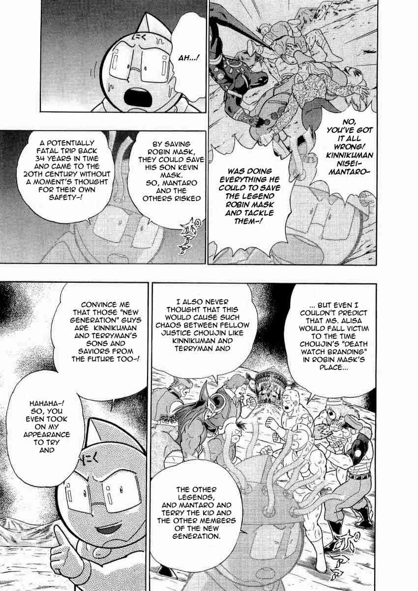 Kinnikuman Nisei: Ultimate Choujin Tag Vol. 2 Ch. 17 Bridging the Gaps in Time With Knowledge!!