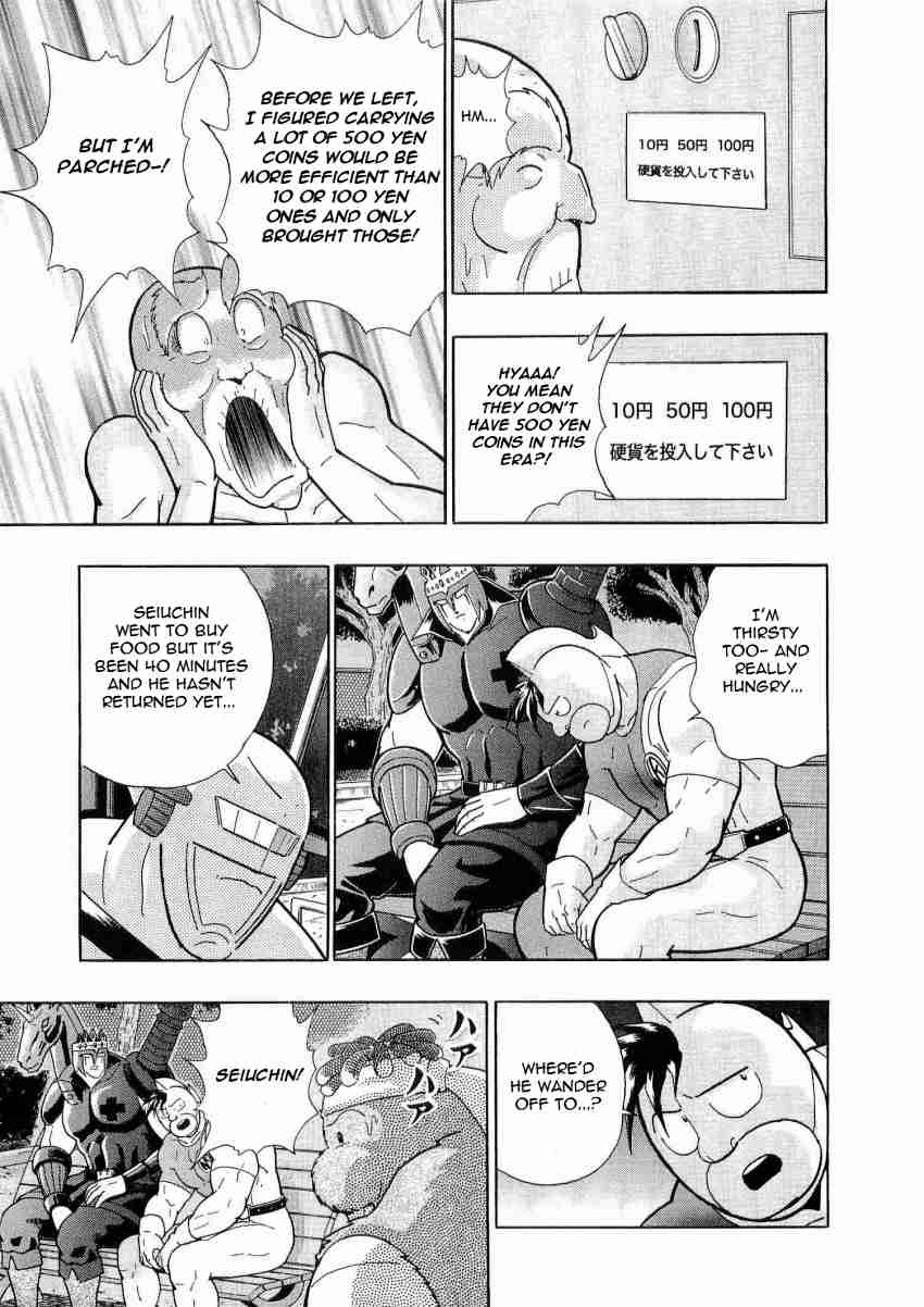 Kinnikuman Nisei: Ultimate Choujin Tag Vol. 2 Ch. 17 Bridging the Gaps in Time With Knowledge!!