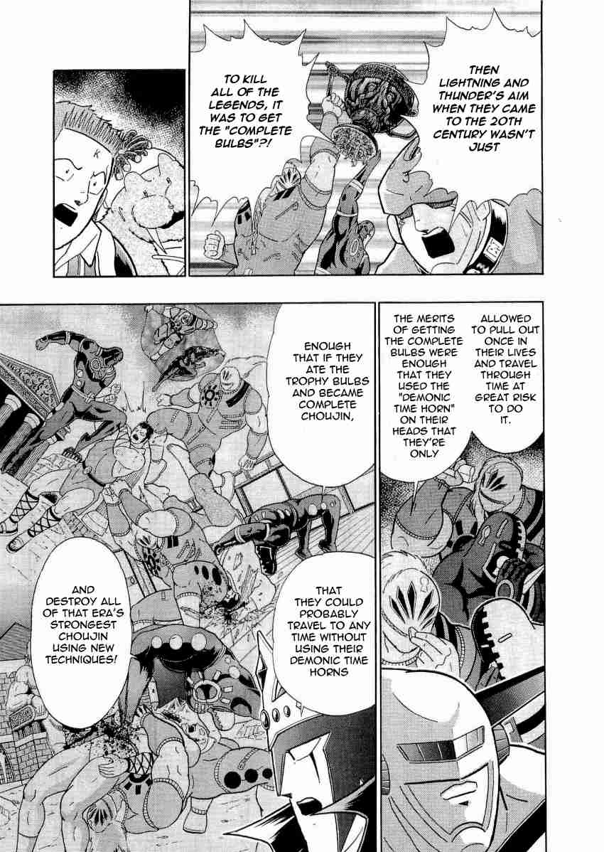 Kinnikuman Nisei: Ultimate Choujin Tag Vol. 2 Ch. 19 A Crack in the Boulder of Friendship Power?!