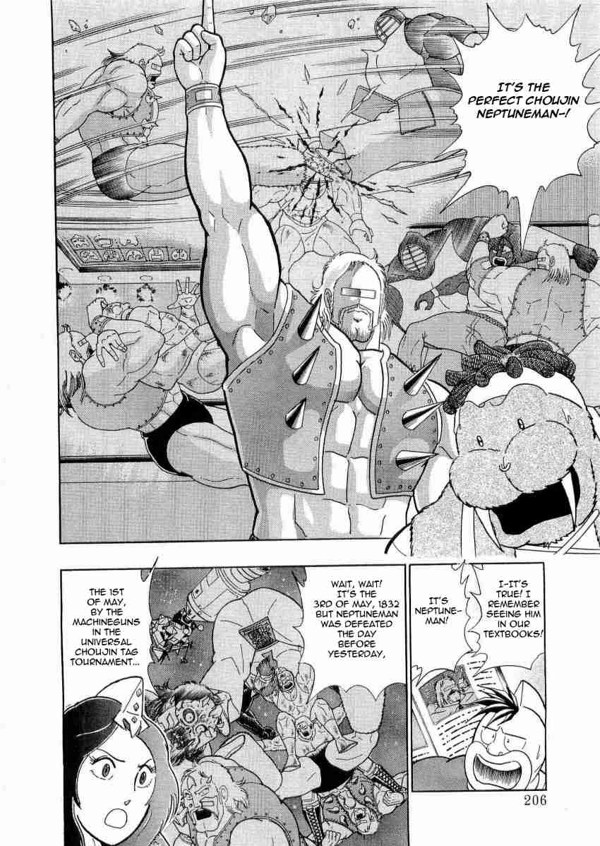 Kinnikuman Nisei: Ultimate Choujin Tag Vol. 2 Ch. 22 The Chosen "Borderless Tag"?!