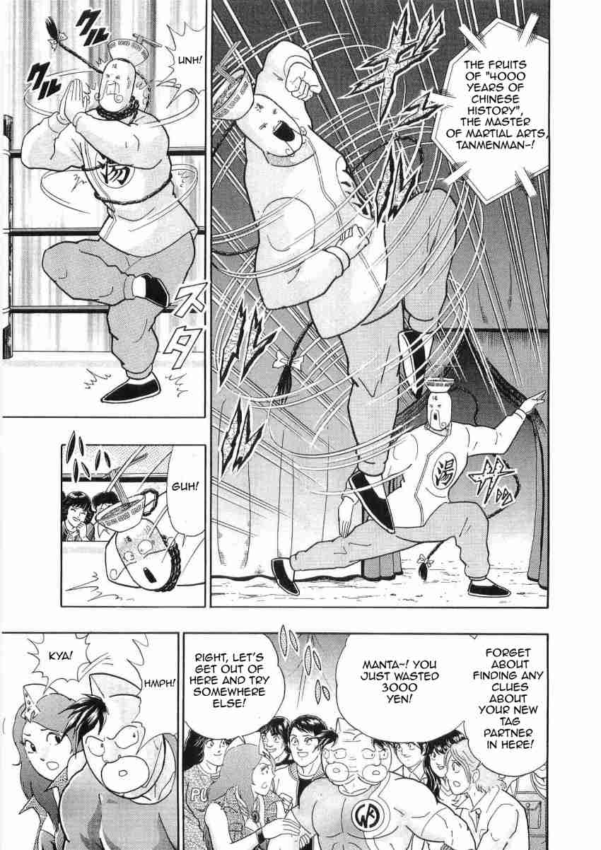 Kinnikuman Nisei: Ultimate Choujin Tag Vol. 3 Ch. 25 Who is the Savior of the Belle Epoch?!