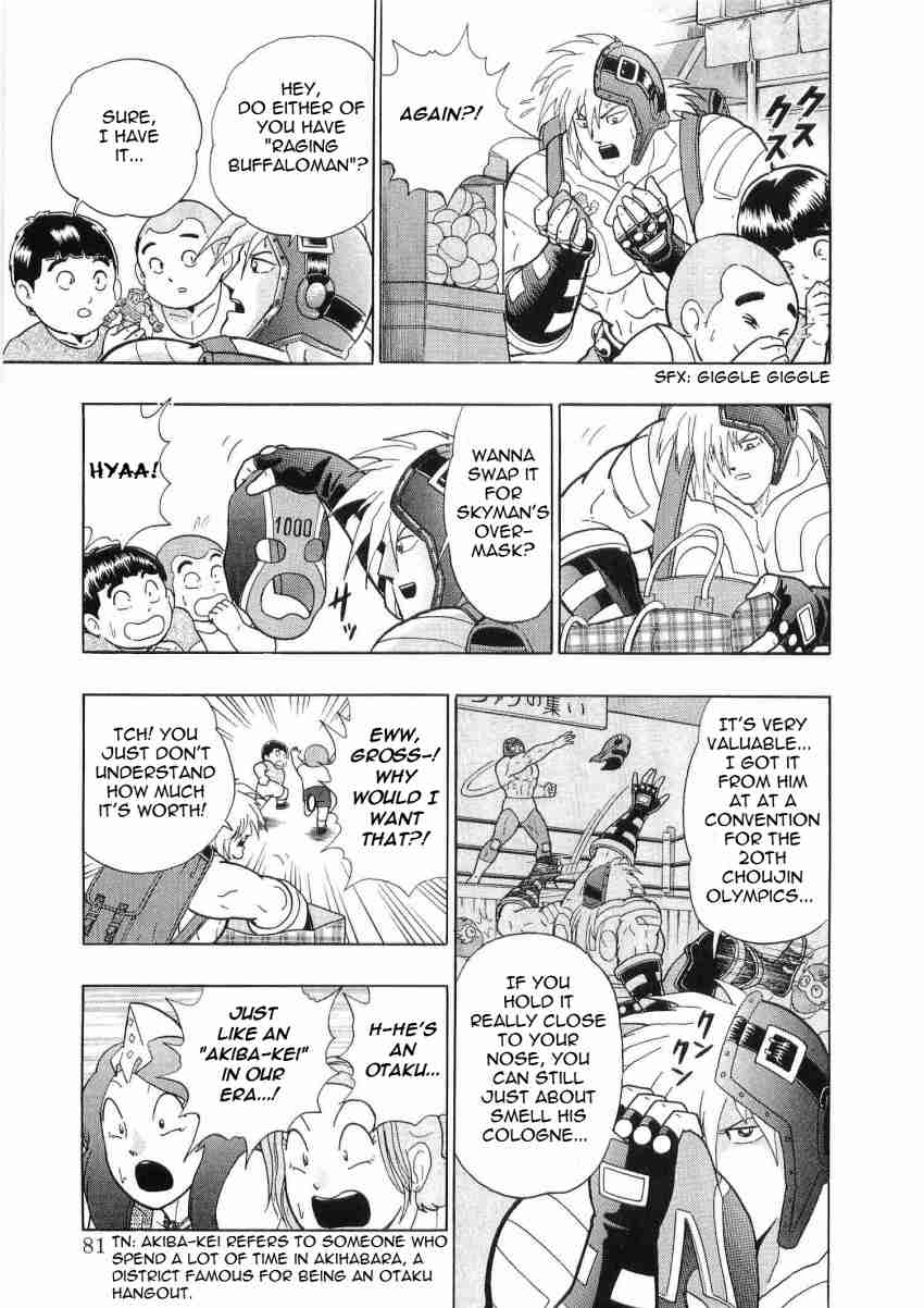 Kinnikuman Nisei: Ultimate Choujin Tag Vol. 3 Ch. 26 The "Savior of the Justice Rest" Is a Geek?!