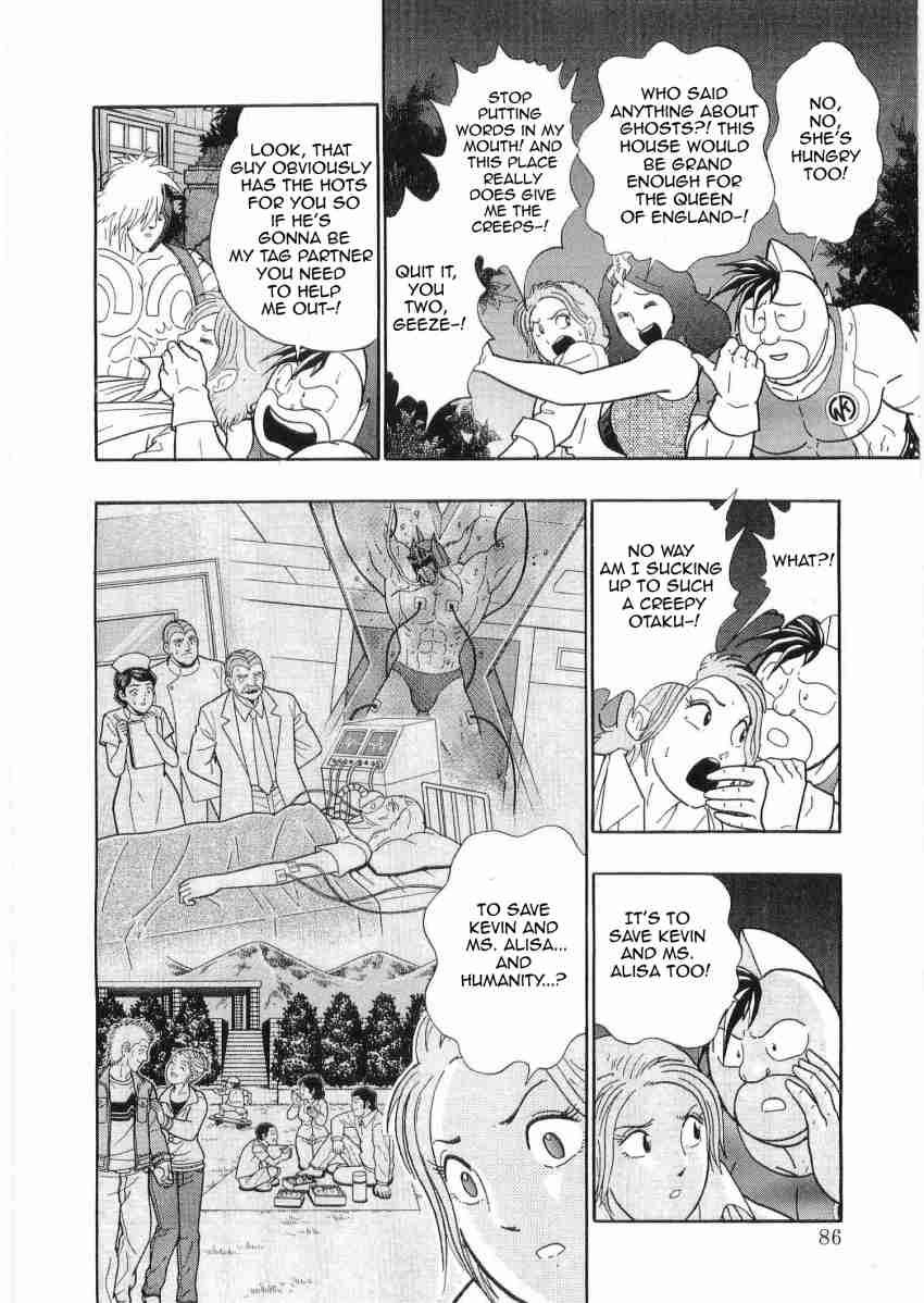 Kinnikuman Nisei: Ultimate Choujin Tag Vol. 3 Ch. 27 The Hardships of a Tag the Night Before the Showdown!!