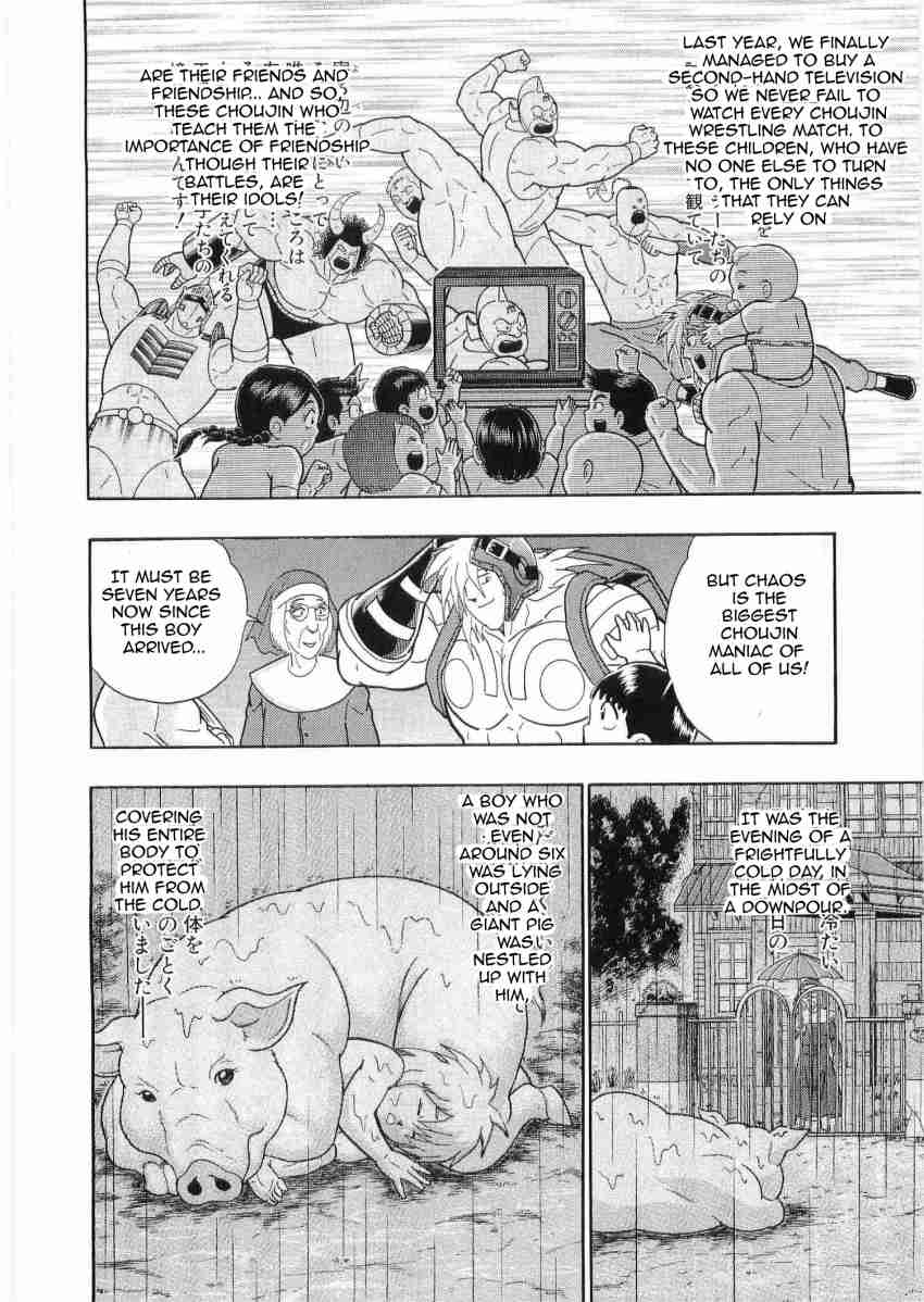 Kinnikuman Nisei: Ultimate Choujin Tag Vol. 3 Ch. 27 The Hardships of a Tag the Night Before the Showdown!!