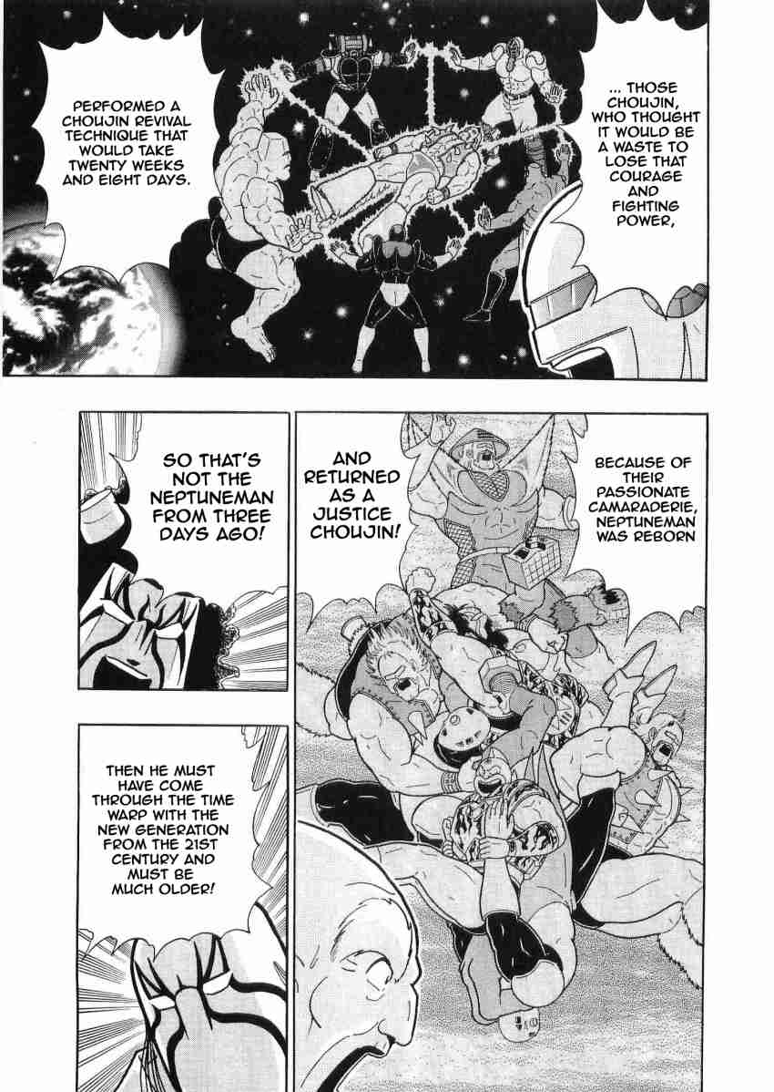 Kinnikuman Nisei: Ultimate Choujin Tag Vol. 3 Ch. 32 Are the Revealed Contestant Good or Evil?!