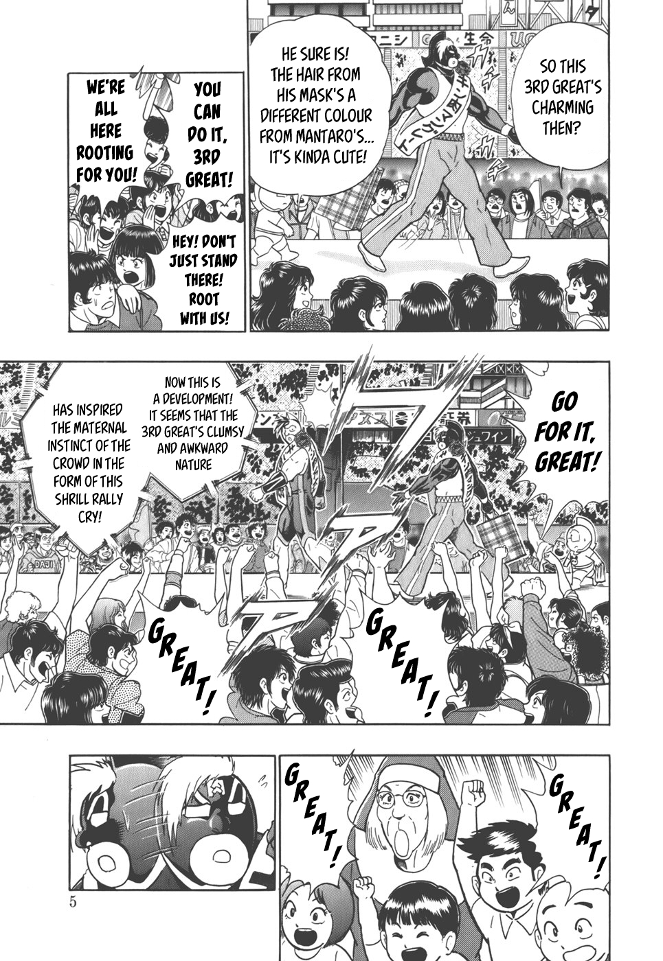 Kinnikuman Nisei: Ultimate Choujin Tag Vol. 4 Ch. 34 Nerd Power's Already at Full Throttle!?