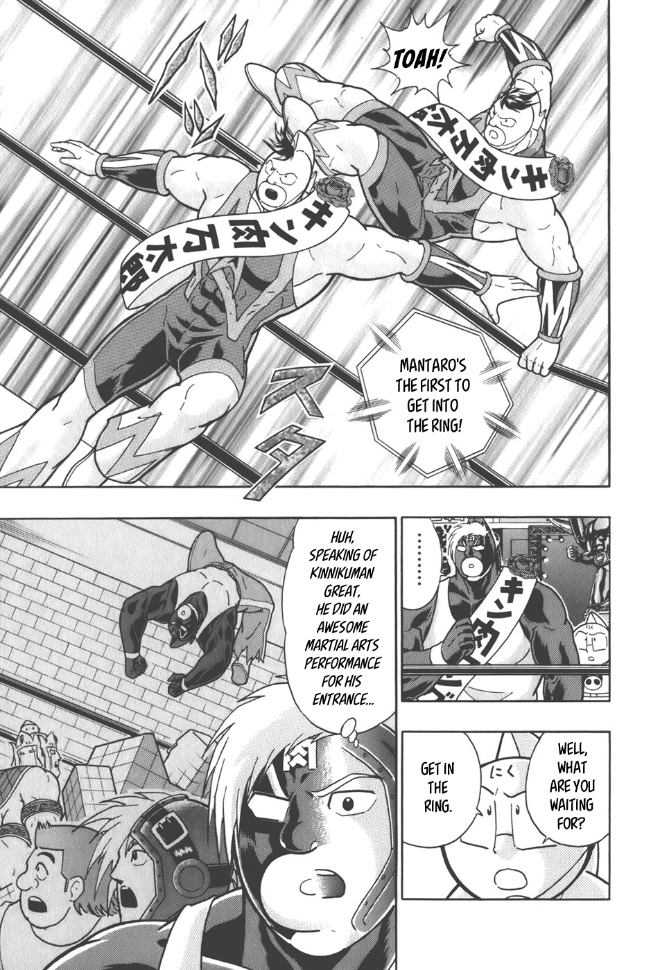 Kinnikuman Nisei: Ultimate Choujin Tag Vol. 4 Ch. 34 Nerd Power's Already at Full Throttle!?