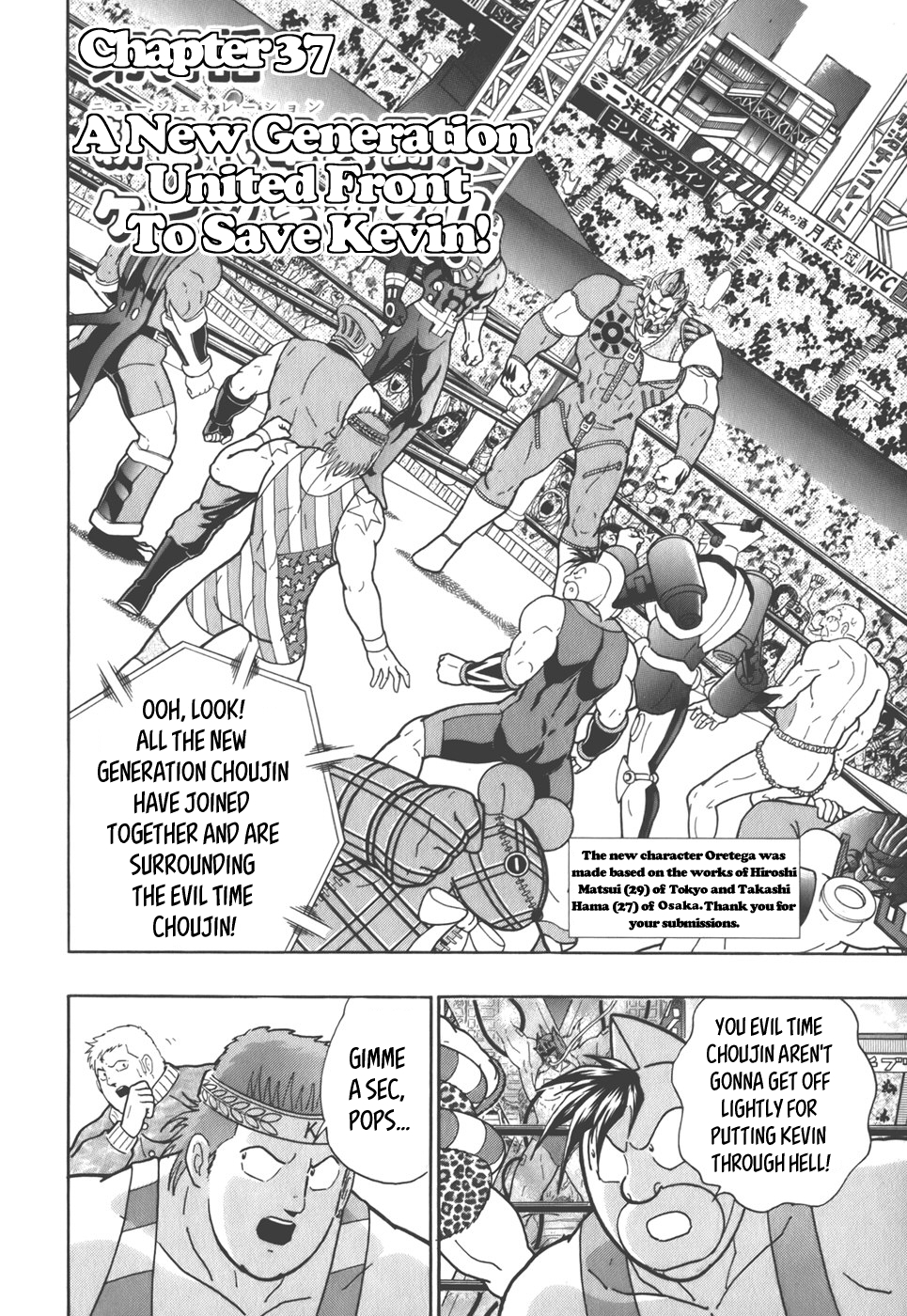 Kinnikuman Nisei: Ultimate Choujin Tag Vol. 4 Ch. 37 A New Generation United Front to Save Kevin!
