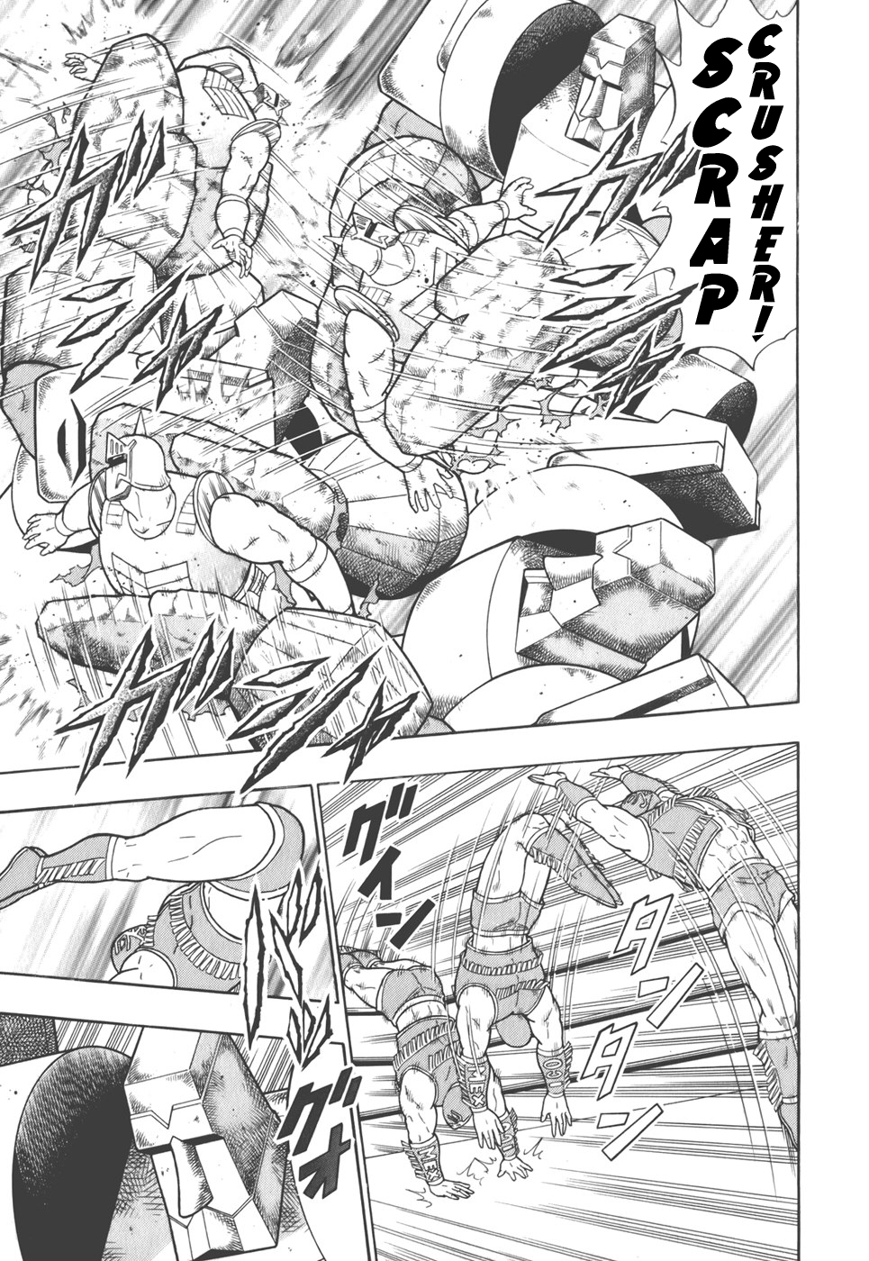 Kinnikuman Nisei: Ultimate Choujin Tag Vol. 4 Ch. 37 A New Generation United Front to Save Kevin!