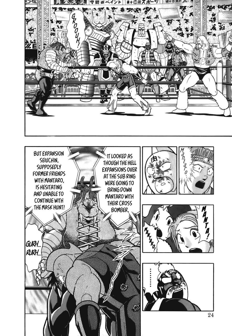 Kinnikuman Nisei: Ultimate Choujin Tag Vol. 5 Ch. 46 The Shocking Conclusion's The "Tokko Attack"!?