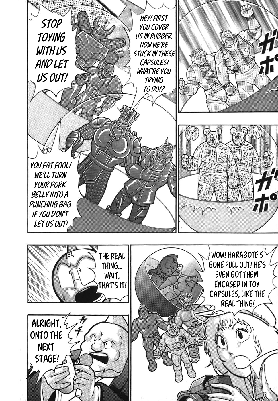 Kinnikuman Nisei: Ultimate Choujin Tag Vol. 5 Ch. 51 A Match Up Lottery And A Toy Collaboration!?