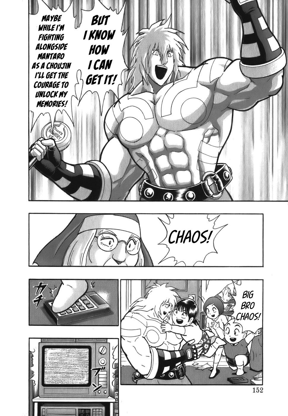 Kinnikuman Nisei: Ultimate Choujin Tag Vol. 5 Ch. 52 How Will The Gachapon Of Fate Work!?