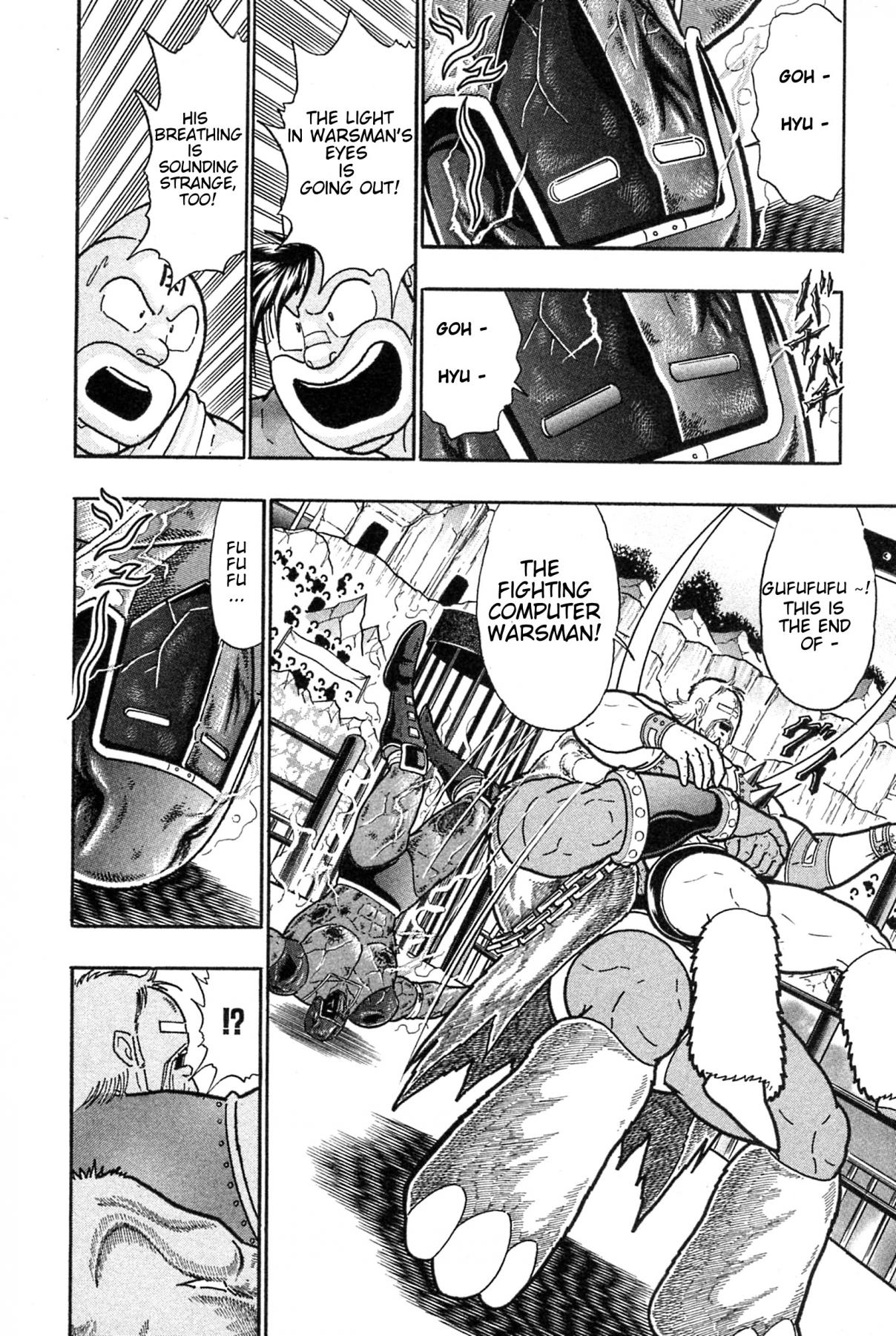 Kinnikuman Nisei: Ultimate Choujin Tag Vol. 17 Ch. 182 Heroic! The End of Warsman!
