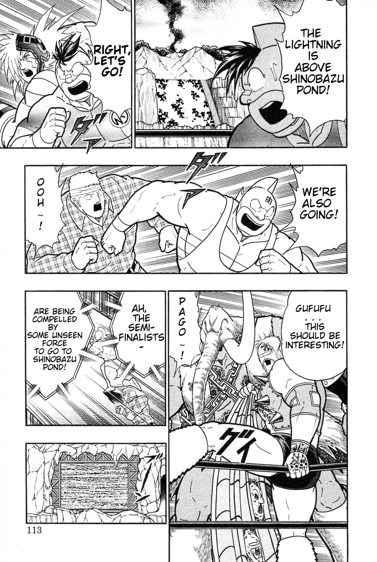 Kinnikuman Nisei: Ultimate Choujin Tag Vol. 17 Ch. 183 The Big Incident at Shinobazu Pond!