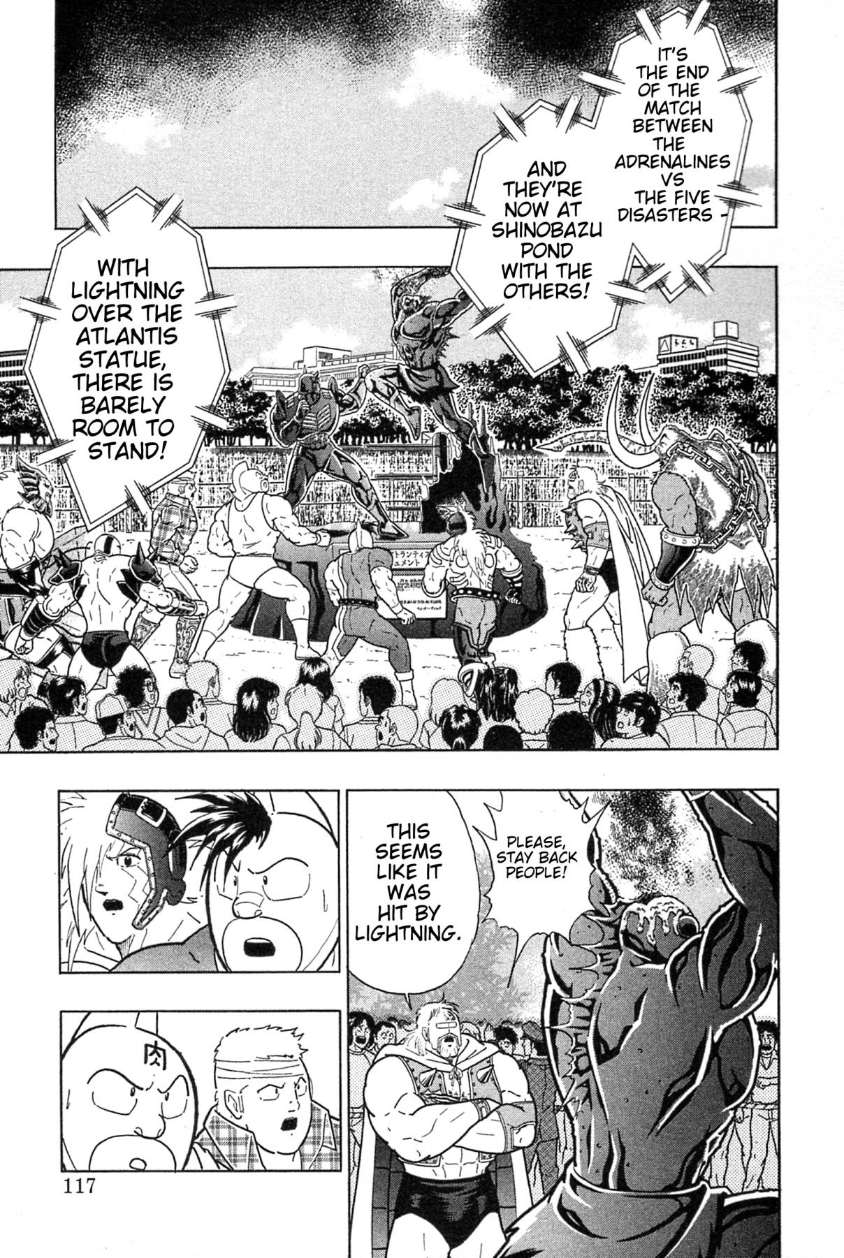 Kinnikuman Nisei: Ultimate Choujin Tag Vol. 17 Ch. 183 The Big Incident at Shinobazu Pond!