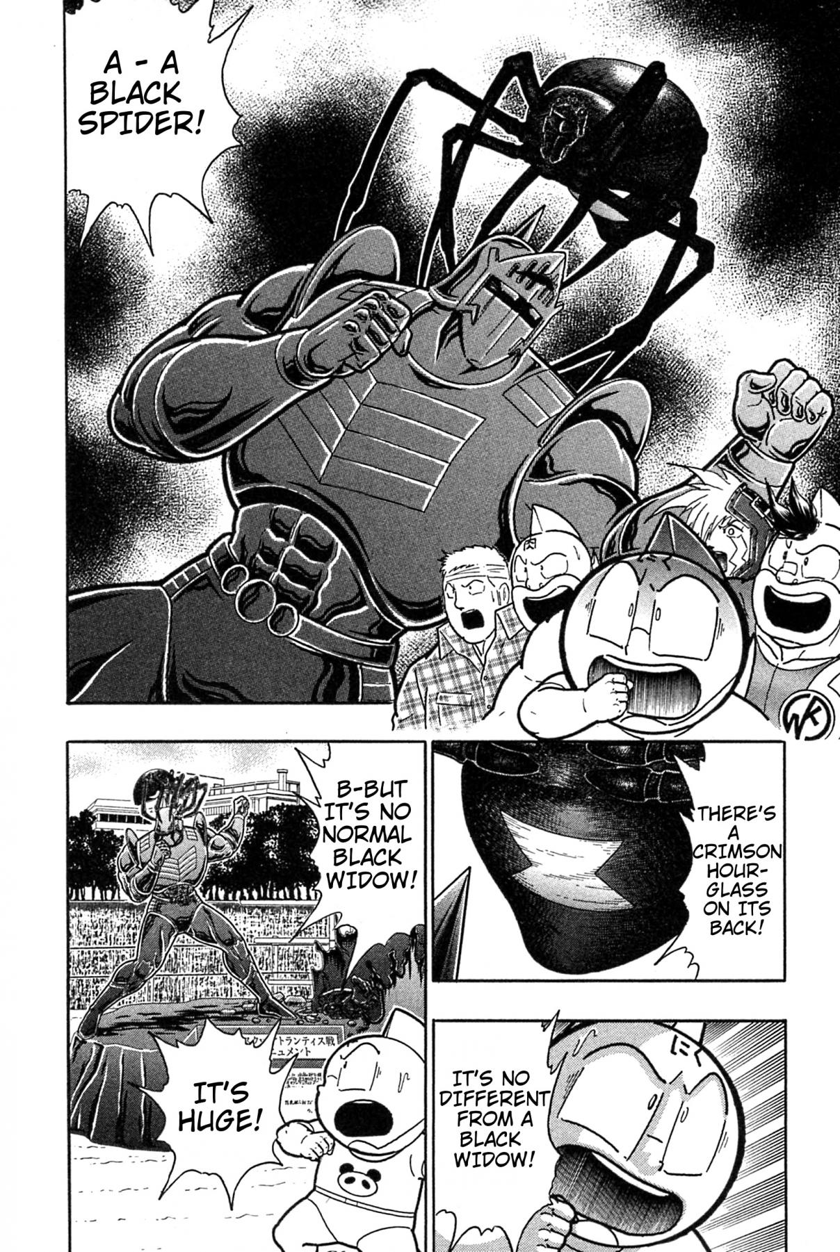 Kinnikuman Nisei: Ultimate Choujin Tag Vol. 17 Ch. 184 The Advent of the Great Demon King Satan!