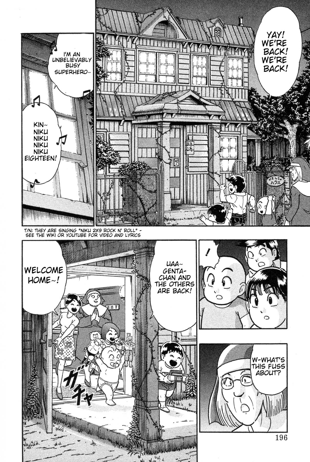 Kinnikuman Nisei: Ultimate Choujin Tag Vol. 17 Ch. 187 Visitors at Gakincho House!