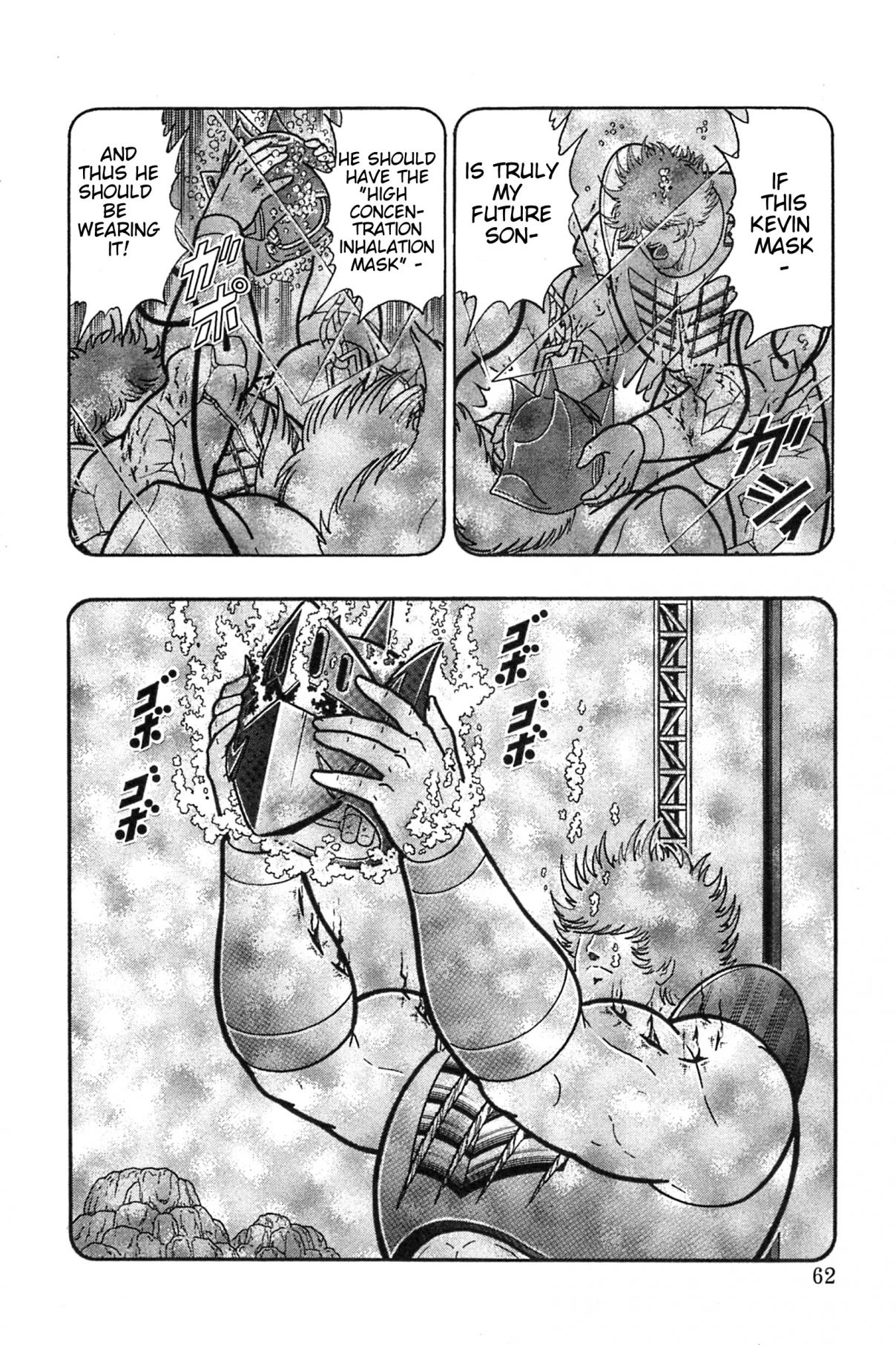 Kinnikuman Nisei: Ultimate Choujin Tag Vol. 15 Ch. 158 A Mask Floating on Water