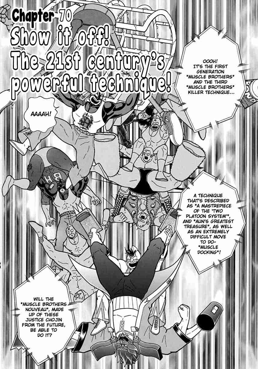 Kinnikuman Nisei: Ultimate Choujin Tag Vol. 7 Ch. 70 Show It Off! The 21st Century's Powerful Technique!