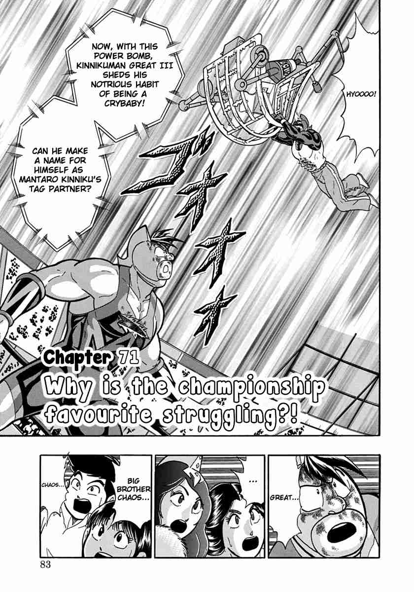Kinnikuman Nisei: Ultimate Choujin Tag Vol. 7 Ch. 71 Why Is The Championship Favourite Struggling?!