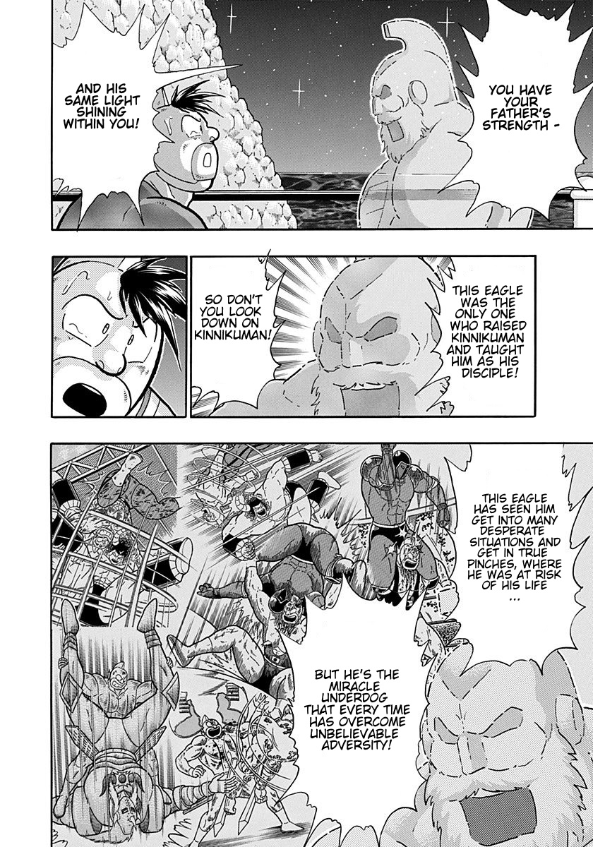 Kinnikuman Nisei: Ultimate Choujin Tag Vol. 18 Ch. 192 Kamehame's Machine