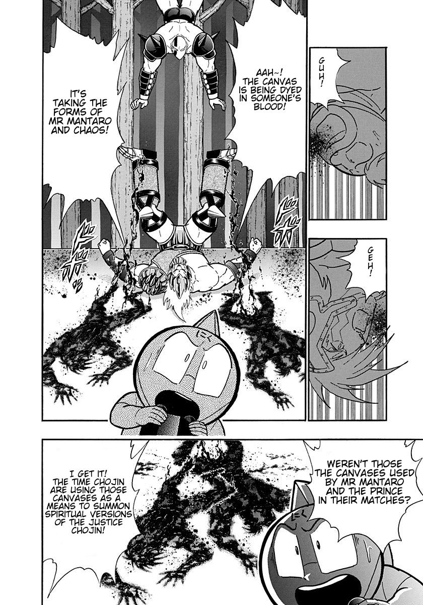 Kinnikuman Nisei: Ultimate Choujin Tag Vol. 18 Ch. 193 The Chojins' Vital Special Training!