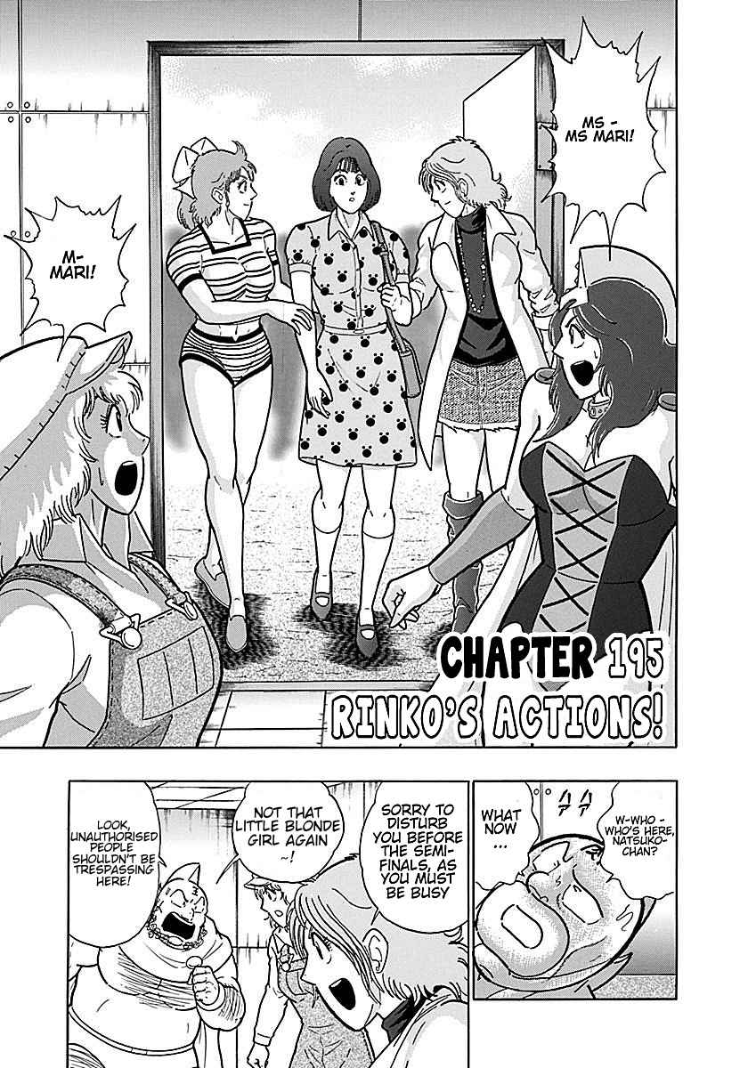 Kinnikuman Nisei: Ultimate Choujin Tag Vol. 18 Ch. 195 Rinko's Actions!