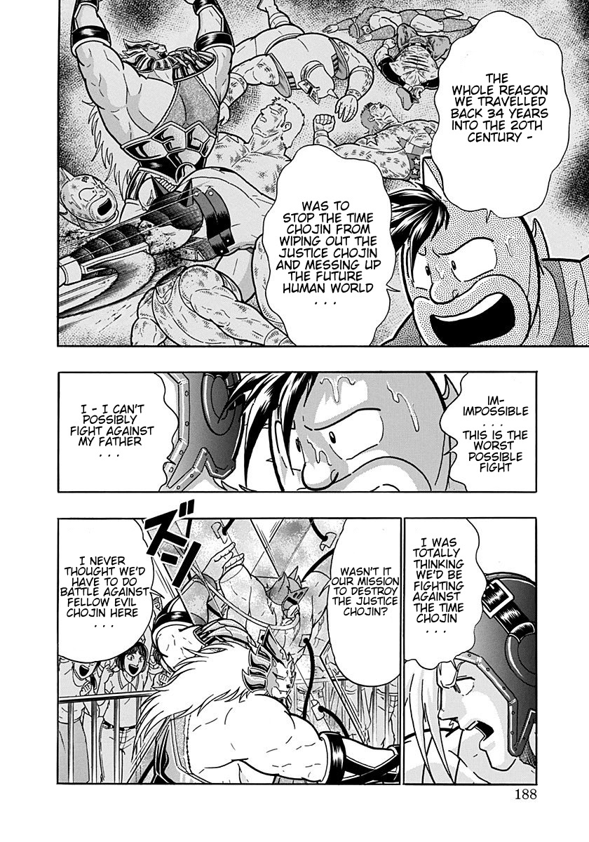 Kinnikuman Nisei: Ultimate Choujin Tag Vol. 18 Ch. 198 The Jumbled Spirits of Chojins!